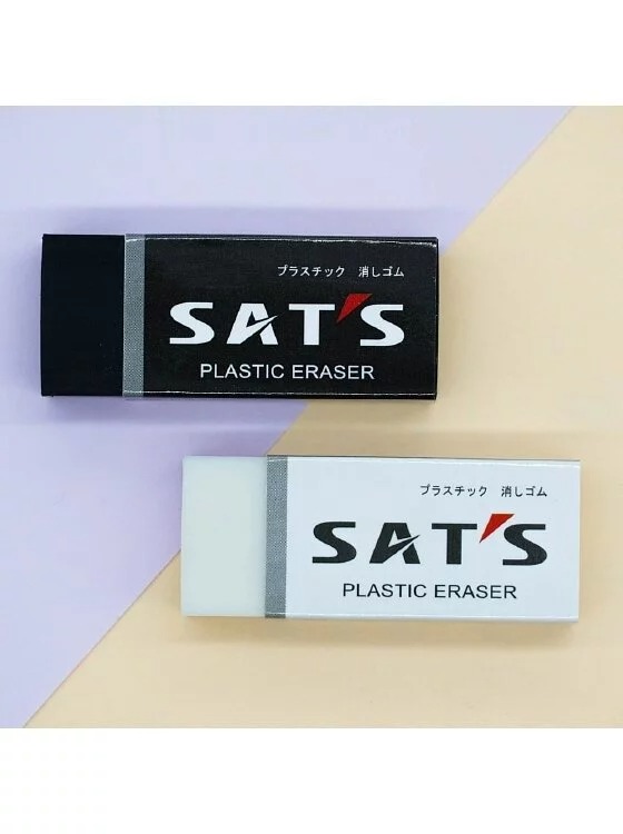 【YOYO文具世界】SAT’S橡皮擦(大)照片1
